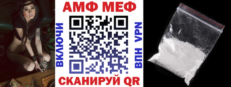 АМФ 97%  Чудово 