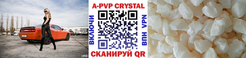 наркота  Чудово  А ПВП мука 