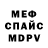 A-PVP крисы CK Efim Danilov