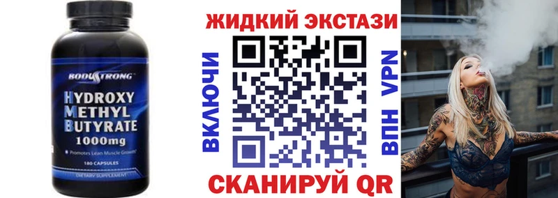 БУТИРАТ 99%  Чудово 