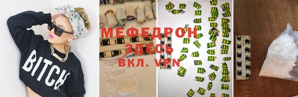 гашиш Вяземский