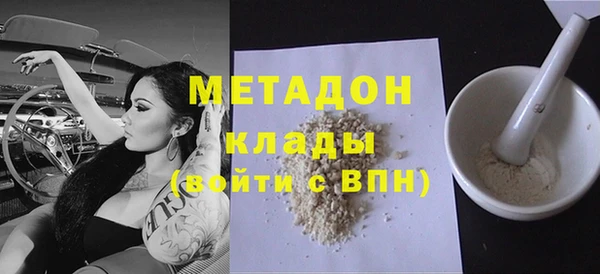 герыч Вязьма