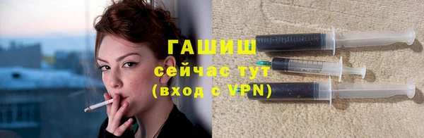 герыч Вязьма