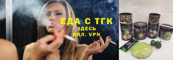 герыч Вязьма