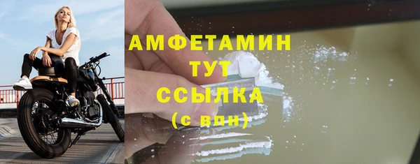 герыч Вязьма