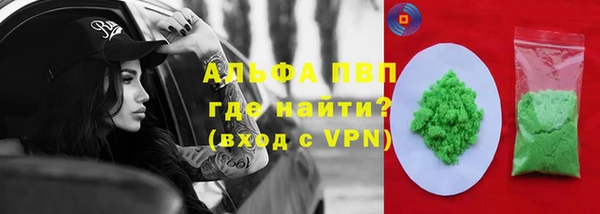 герыч Вязьма
