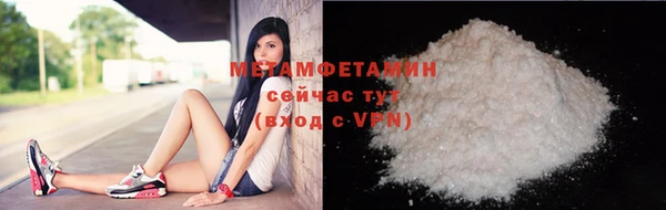 гашиш Вяземский