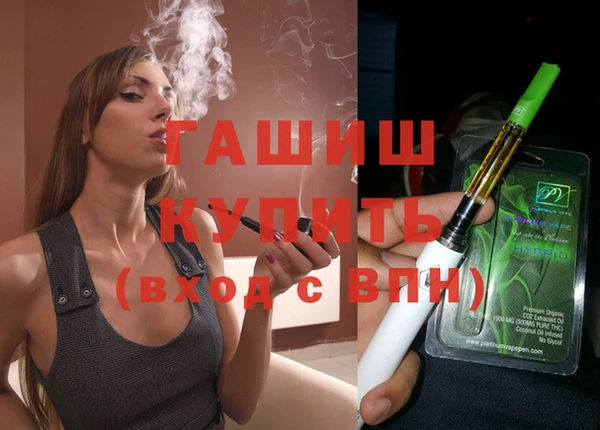 герыч Вязьма