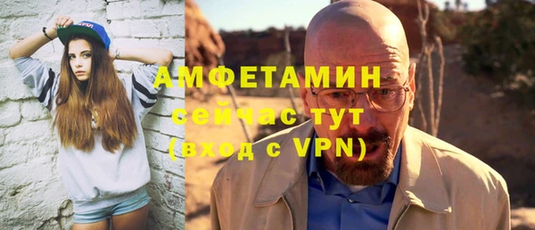 гашиш Вяземский