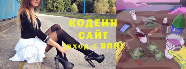 гашиш Вяземский