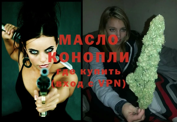 герыч Вязьма