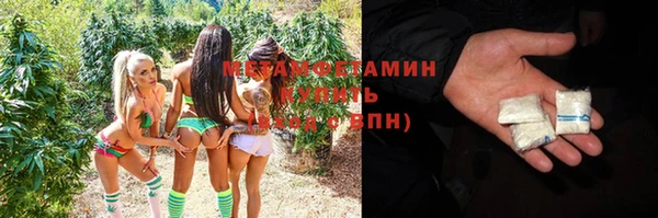 гашиш Вяземский