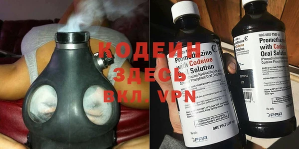 герыч Вязьма