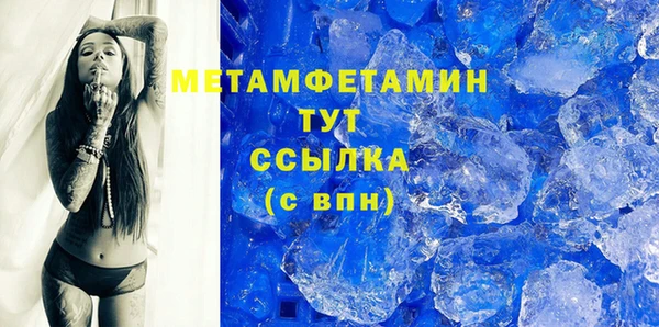 ПСИЛОЦИБИНОВЫЕ ГРИБЫ Вязники