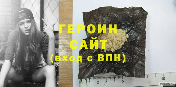 герыч Вязьма