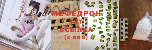 герыч Вязьма