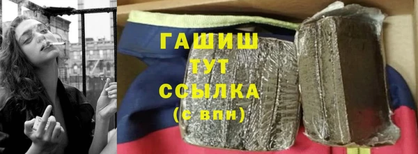 ПСИЛОЦИБИНОВЫЕ ГРИБЫ Вязники