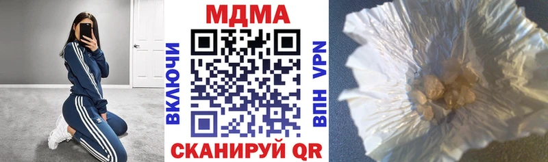 МДМА crystal  omg как зайти  Чудово 