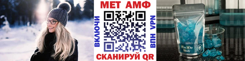 МЕТАМФЕТАМИН мет  omg ссылка  Чудово 